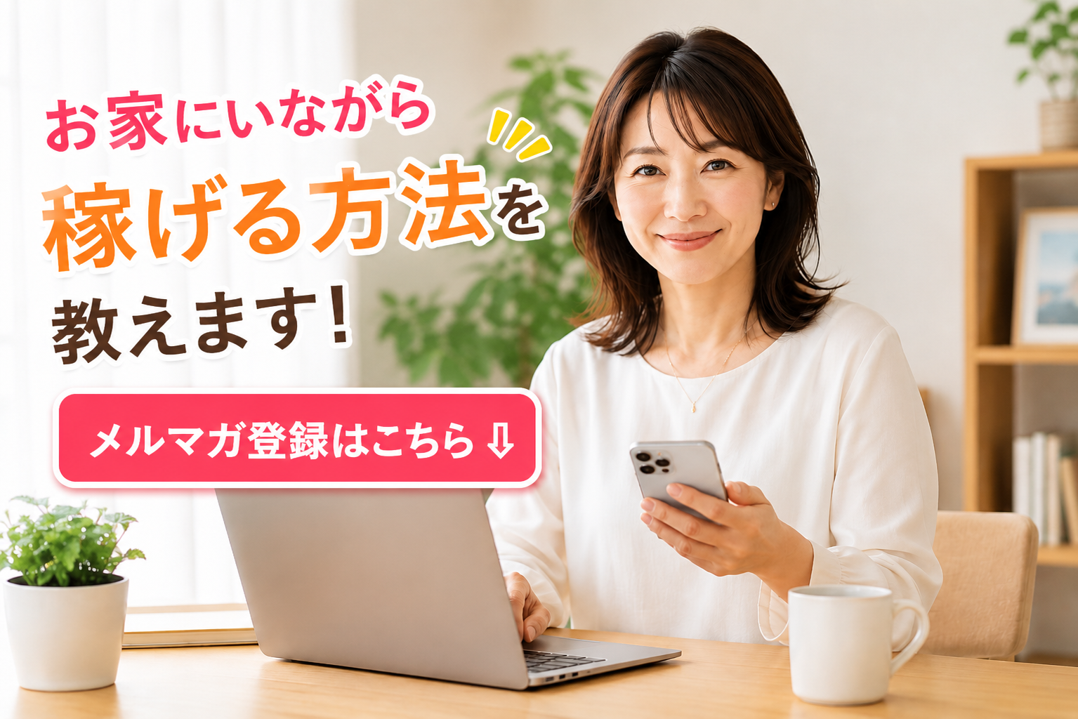 ブログ実践記